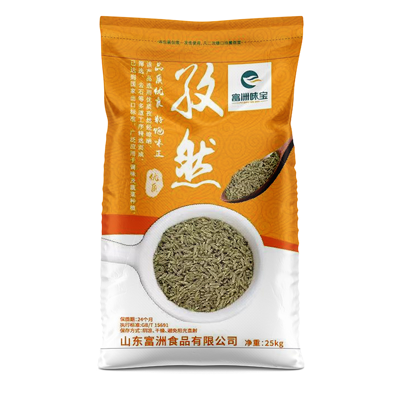 孜然25kg
