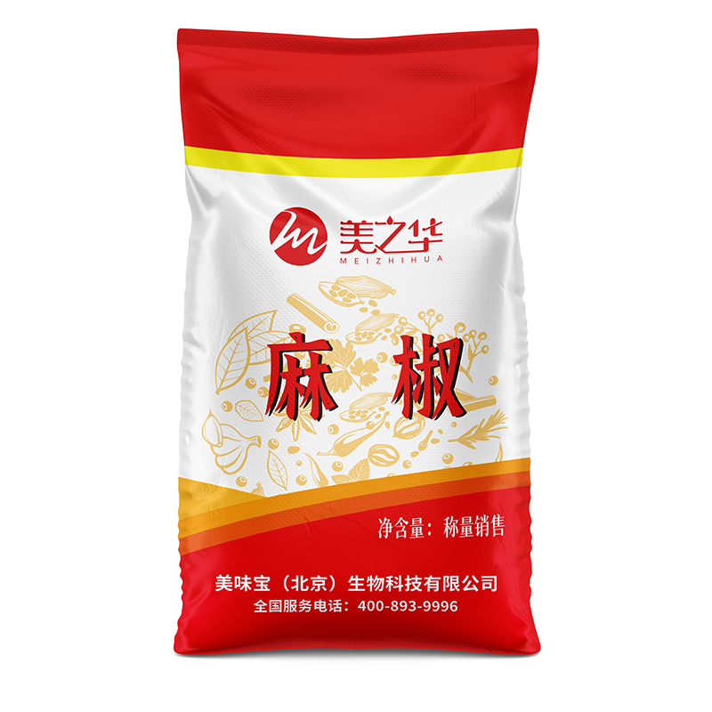 麻椒