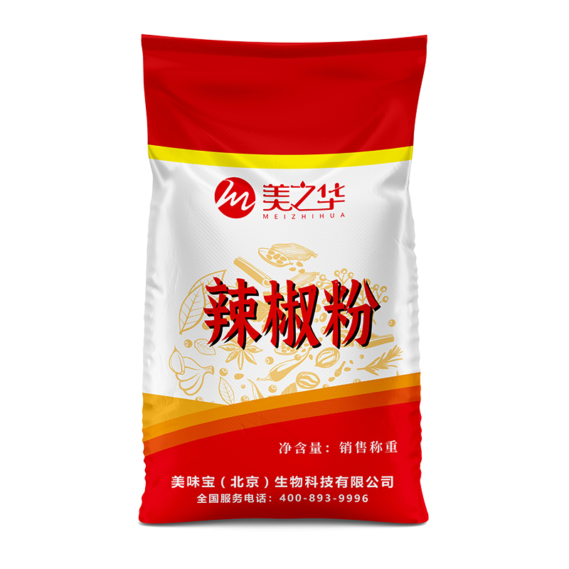 辣椒粉