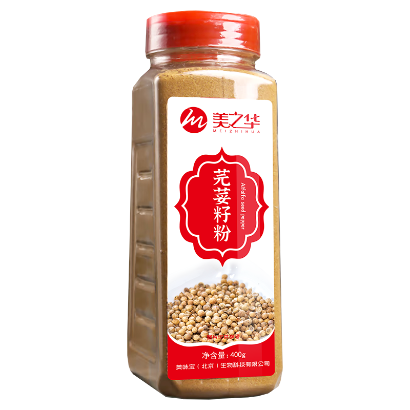 Coriander seed powder(400g)
