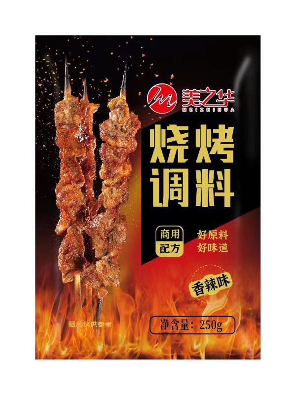 烧烤调料250g